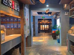 -丹江渔村(首都机场店)