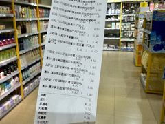 -BIGOFFS 超级折扣(仁恒伊势丹店)