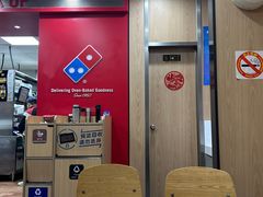 -达美乐比萨(井亭路店)