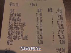 -萨莉亚意式餐厅(杭州滨江天街店)