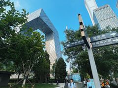 -中央广播电视总台(光华路办公区)