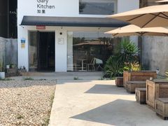 -GaryKitchen加里