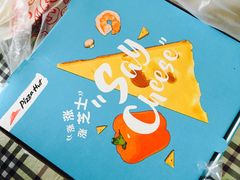 -必胜客(海滨店)