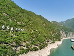 -白帝城·瞿塘峡景区