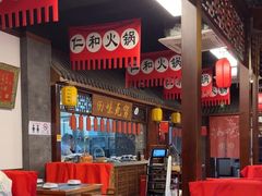 -仁和四季涮肉馆(天坛南门店)