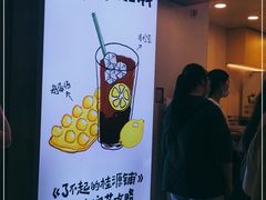 -桂桂茶(恒基名人店)