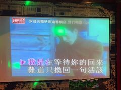 -好乐迪量贩KTV(春熙路香槟广场店)