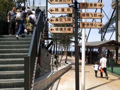 -梦幻奥陶纪景区