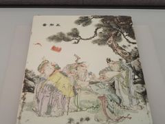 -烟台市博物馆