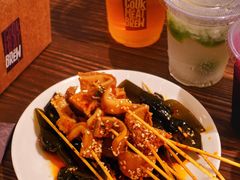 红油串串香-The BREW·酿餐厅(浦东嘉里大酒店)