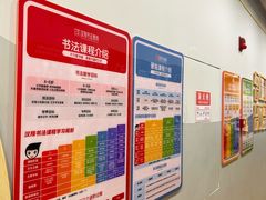 -汉翔书法丨书法·美术·硬笔·国画(望京校区)