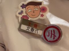 -海底捞火锅(吾悦广场店)