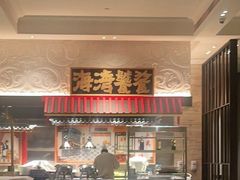 -北京海湾半山酒店-加咖啡西餐厅