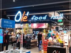 -Olé精品超市(北京合生汇店)