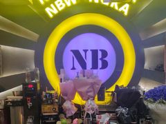 -NB网咖电竞连锁(泺安路店)