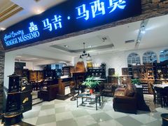 -上海月星家居(澳门路店)