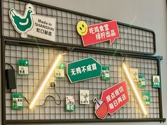 -绿柠食堂(北外滩店)