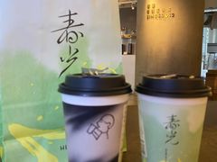 -喜茶(佛山顺德大良东乐路店)