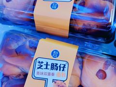 -盒马鲜生(杨高南路店)