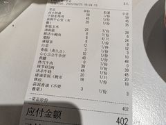 -活潑鲜跳(湖滨商业街店)