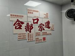 -含鄱口