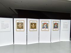 -四川大学博物馆
