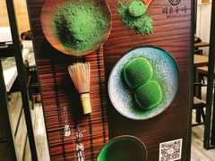 -羽至金时(柏威年店)
