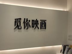 -觅你映画·精致照相馆(爱琴海店)