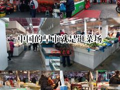 -浦商菜市场·锦德店