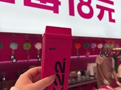 -K22.酸奶草莓(烟台芝罘店)