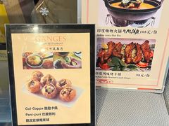 -恒河传奇印度餐厅GANGES