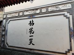 -寂照庵