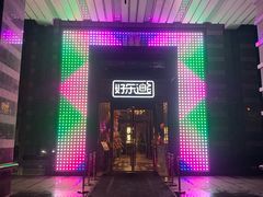 -好乐迪KTV(金钻店)