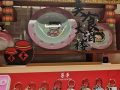 -泡泡玛特POPMART(西单大悦城店)