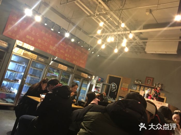 脑馋粉儿(三里屯店)图片