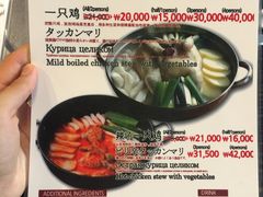 菜单-新村一只鸡(新村本店)