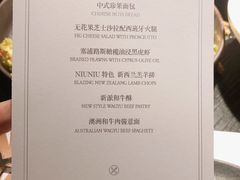 -NIUNIUPARK和牛螃蟹(龙湖杭州滨江天街店)