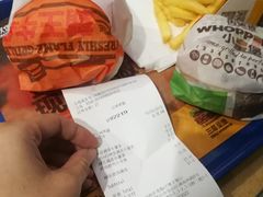 账单-汉堡王(金鹰天地广场店)