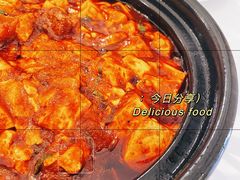 -咪咪川菜(太乙路店)
