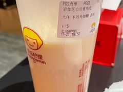 岩盐芝士兰香乌龙-快乐柠檬happylemon(北京APM店)