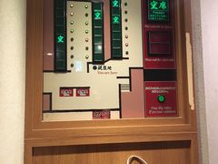-一兰拉面(梅田阪急东通店)