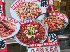 -张太婆老妈蹄花川菜馆·中华餐饮老字号(望平街店)