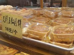 -津嘉蛋糕坊(西华路店)