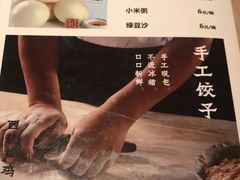 菜单-大师兄·西北小馆(南沙万达广场店)