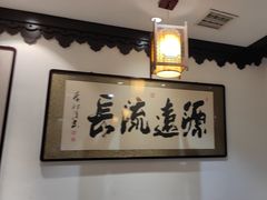-老厨家(友谊路总店)