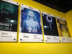 -解个谜沉浸剧情密室(天河店)