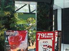 -Jazz·ya 爵士屋(来福士店)