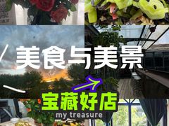 -怡得饭庄·30年老店·宋大妈昆明菜