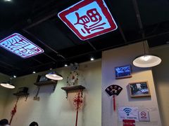 大堂-宽窄巷子冒菜(中华广场店)