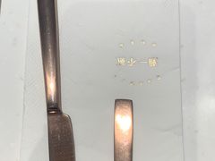 -潮一不贰·法式甜品·生日蛋糕·西式简餐(外滩店)